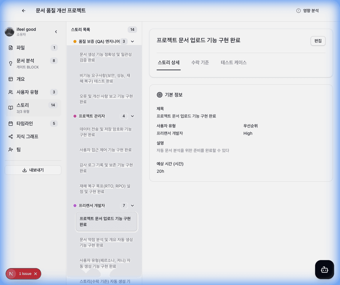 Stop Writing Proposals from Scratch: A Freelancer's Workflow
